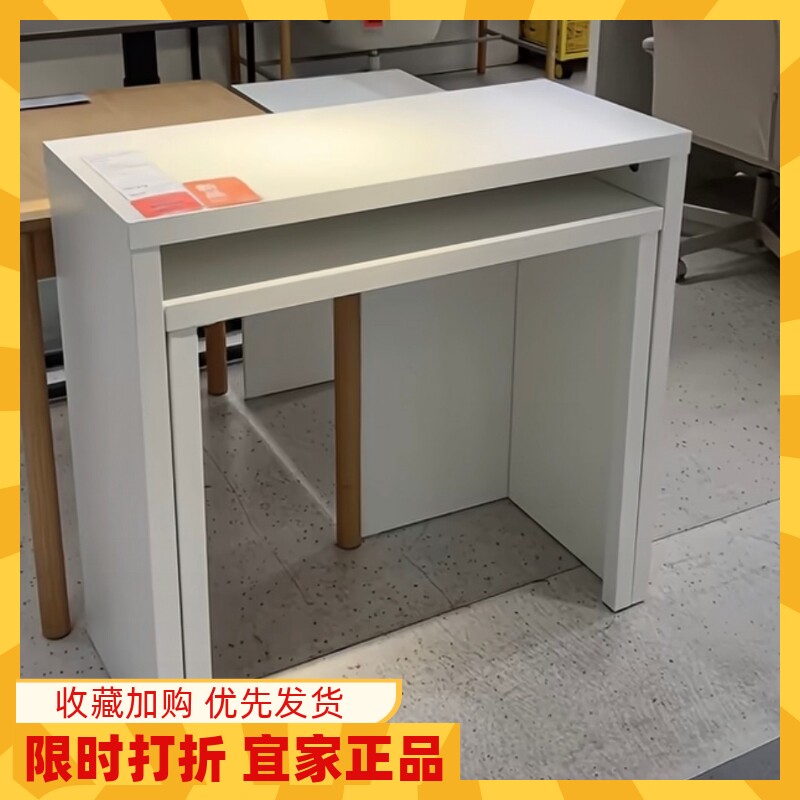宜家代购朗霍普拉出式桌子白色现代简约儿童学习手工桌工作办公桌