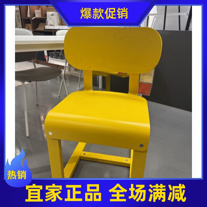 宜家代购IKEA 吕坎椅子餐椅工作椅办公椅餐厅靠背椅简约桦木贴面