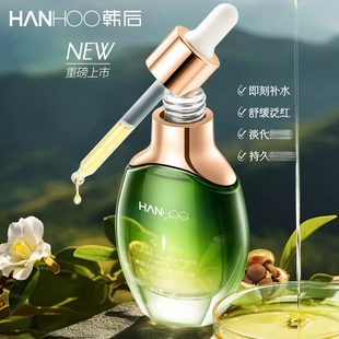 韩后山茶花紧致淡纹美容油35ml补水保湿 滋润修护细腻精华液正品