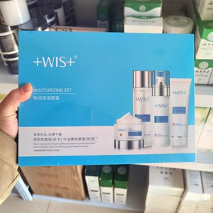 WIS极润保湿套装四件套官网正品