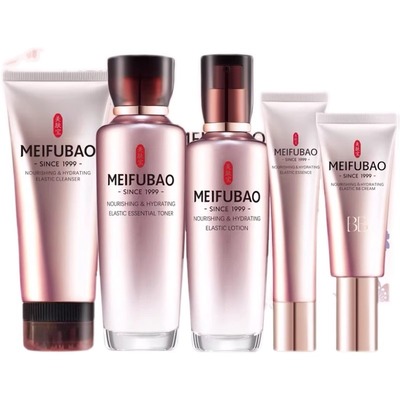 美肤宝水光弹力护肤品套装补水保湿嫩肤紧致水乳礼盒官方正品