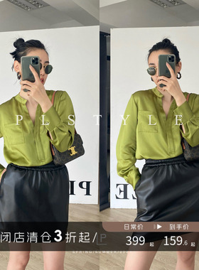 【清仓】长袖衬衣设计感高端缎面V领口袋醋酸衬衫