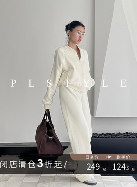 【清仓】老钱风双拉链棒球衫+无侧缝阔腿裤加绒运动休闲套装