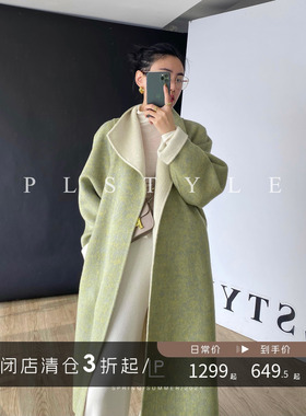 【清仓】定制双面羊绒大衣女秋冬高端中长款过膝气质羊毛外套