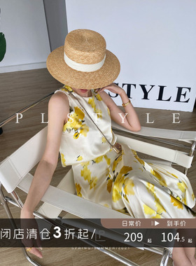 【清仓】碎花A字半身裙法式抽象花卉印花挖肩背心伞裙套装