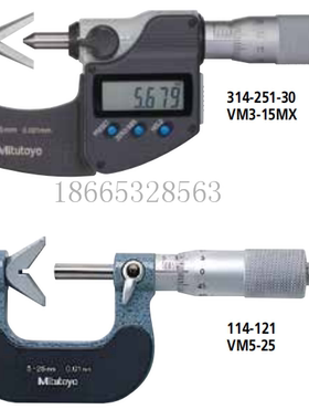 314-251-30三丰千分尺114-102 Mitutoyo114-121 VM3-25MX 议价