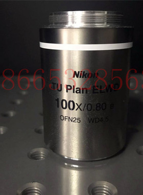 nikon 100X/0.80B TU Plan ELWD 物镜