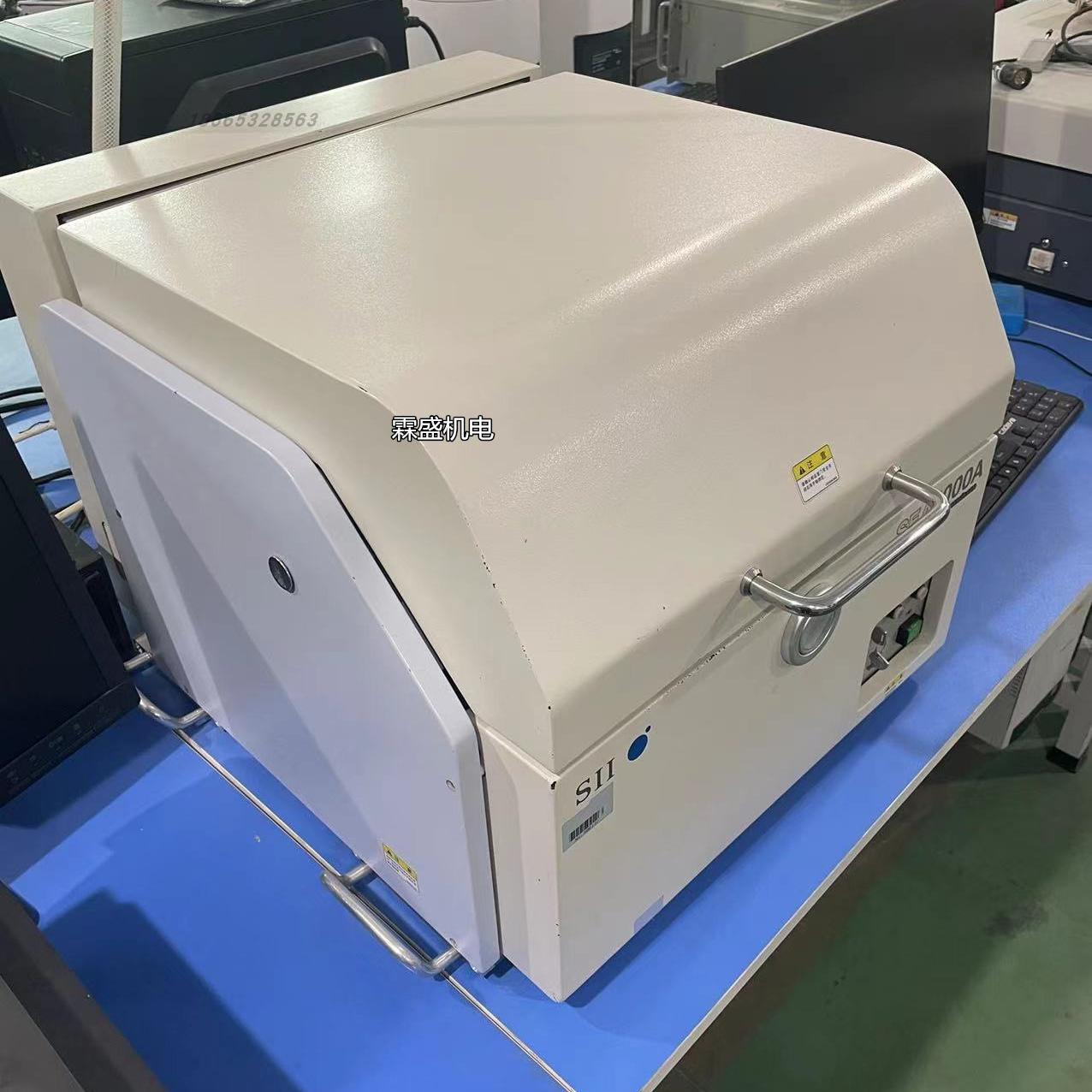 精工Sii有害物质检测仪