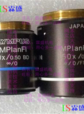 奥林巴斯MX61L|MX50|BX51|BX41显微镜物镜lmplanFl100X/0.90BD