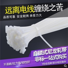 卡扣加宽扎带尼龙大号加长超长白色捆线800mm塑料尼龙超大束带