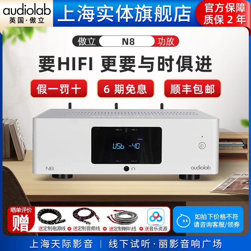 HiFi无损蓝牙播放器DSD解码耳放