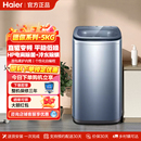 海尔波轮洗衣机全自动家用5kg迷你小型直驱婴儿童内衣裤 出租房378