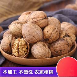 新货500g新疆阿克苏特产薄皮核桃原味新货散装无加工干果包邮