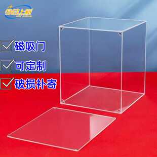 亚克力透明盒子各种尺寸定制模型手办积木摆件防尘罩收纳盒磁吸门