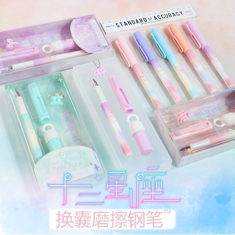 十二星座可擦换墨囊钢笔学生正姿练字专用笔小学生三年级写字钢笔