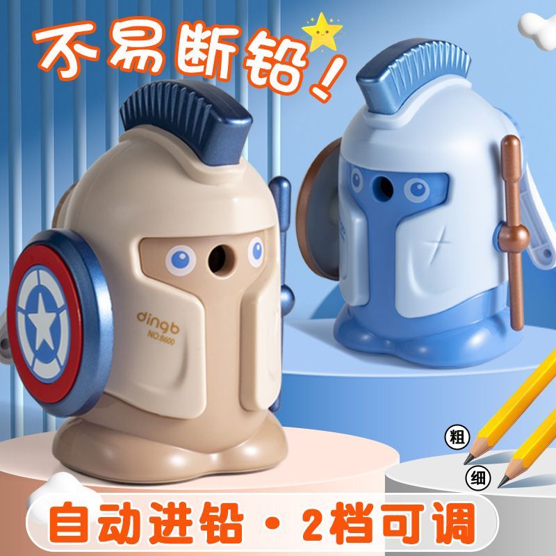 削笔器转笔刀机器人削铅笔儿童自动手摇式笔机小学生幼儿园削铅笔