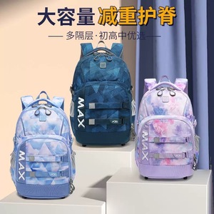 卡奇龙赫登尔大容量初高中生书包男女生4到9年级减负护脊超轻防水
