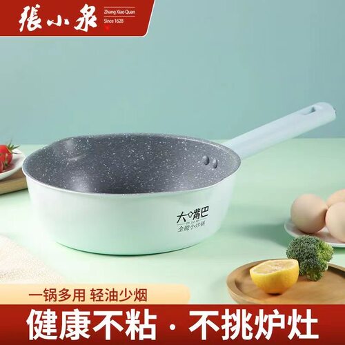 张小泉大嘴巴炒锅麦饭石不粘锅平底锅家用电磁炉煎锅炒菜锅通用