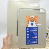 简约无菌水果 果蔬板 批发 好管家抗菌双面菜板
