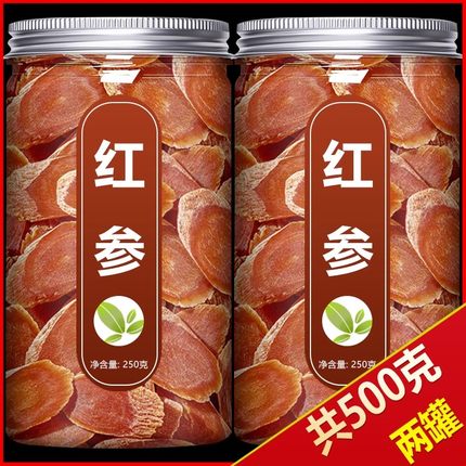 红参片中药材饮片正品官方旗舰店同补气养血长白山人参气血饮仁堂