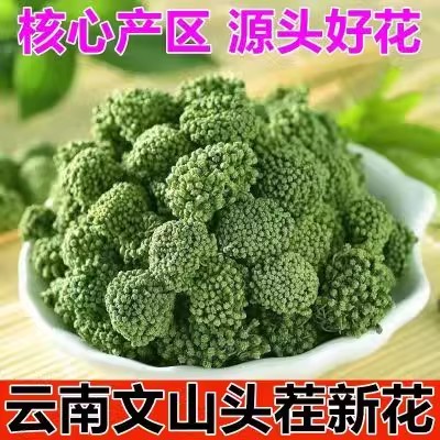 三七花250g云南文山正宗新花非野生特级正品官方旗舰店四年田七花