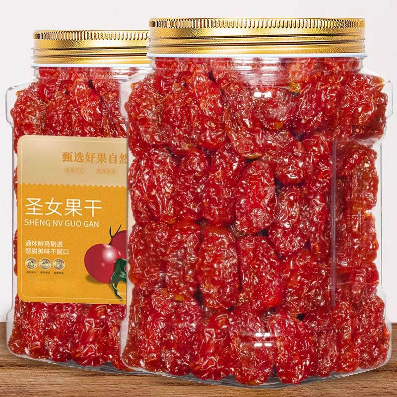 圣女果干无糖无添加新疆圣女果干罐装新鲜自然熟干小番茄果脯零食
