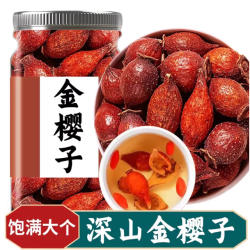 金樱子肉新鲜干货旗舰店野生金樱子干精选金樱肉干肉泡酒泡茶养生