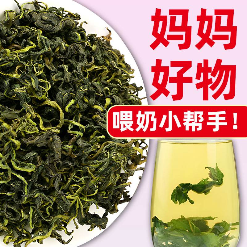蒲公英茶哺乳期官方旗舰店正品根有什么功效干货非长白山野生特级