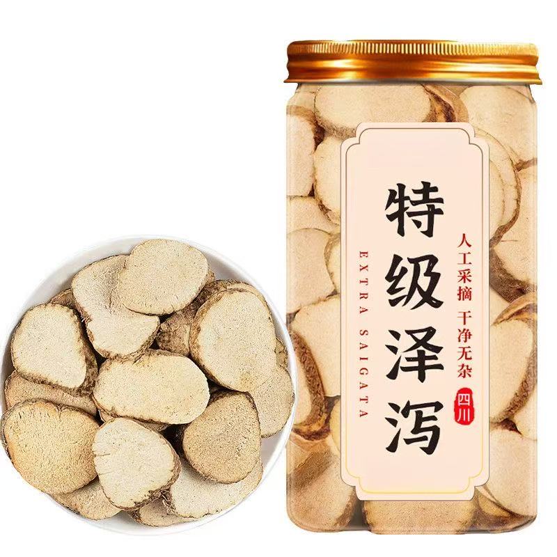 野生泽泻中药材正品官方旗舰店泽泻白术汤滋补中草药