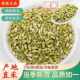 槐米材静萱正品 国槐米籽野生槐米茶熟炒槐米粉新鲜槐花干泡水