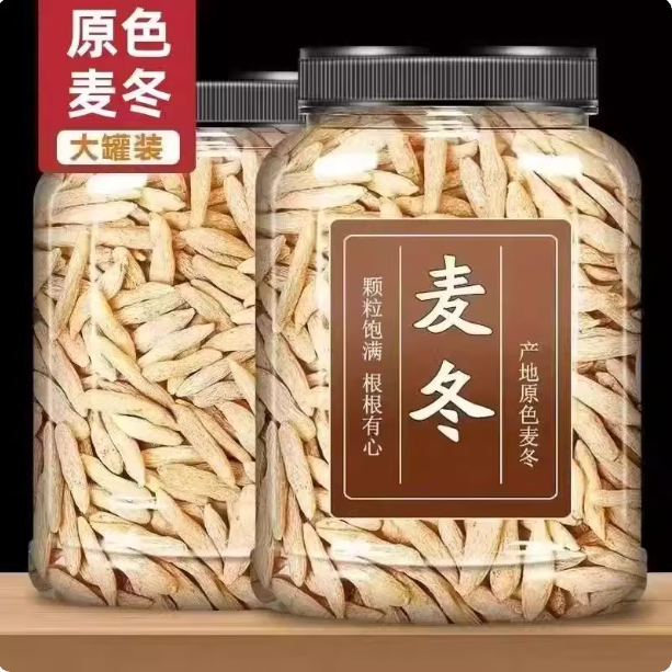 四川麦冬野生滋补中药材旗舰店麦冬绵阳带心麦冬野生泡水泡茶养生,传统滋补营养品,药膳养生汤料,淘宝优惠券,粉丝福利购,淘宝优惠卷