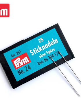 十字绣德针钝头针德国PRYM圆头针绣花针22 24 26号中格3股大格4股