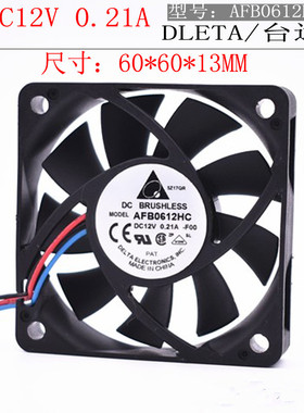 AFB0612HC台达6015 12V 0.21A 6CM 3线机箱电源电脑CPU散热器风扇
