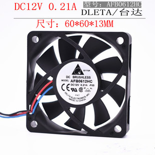 6CM 0.21A 3线机箱电源电脑CPU散热器风扇 12V AFB0612HC台达6015