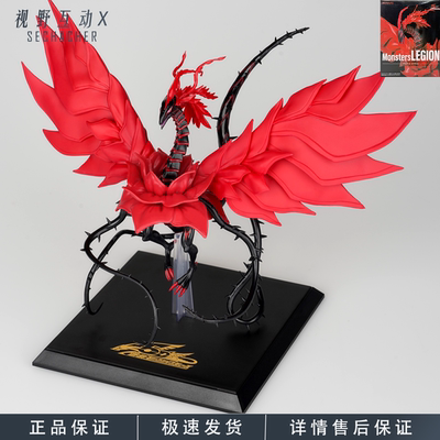 正版游戏王黑蔷薇龙景品手办