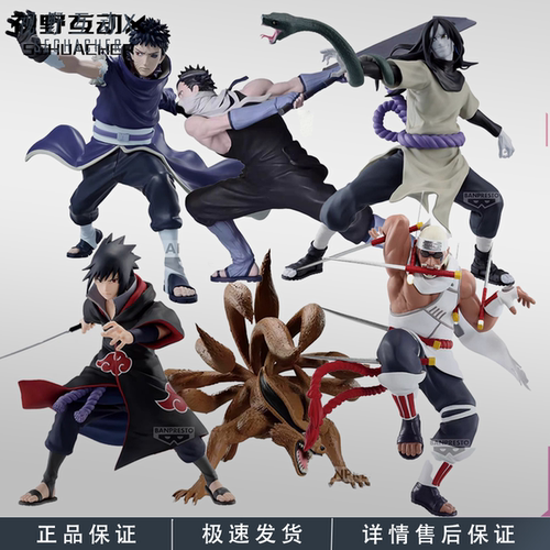 正版火影忍者手办合集