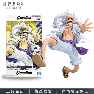 海贼王蒙奇D路飞景品手办