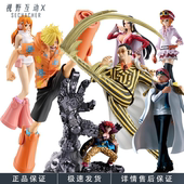 正版 出航系列航海王萨博娜美香吉士景品手办 DXF 现货 眼镜厂BRC