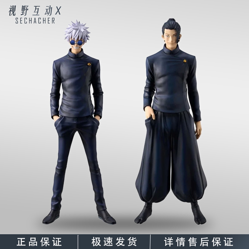 正版KOA五条悟夏油杰手办