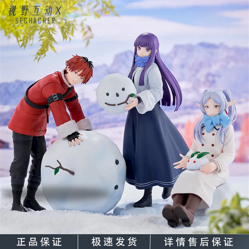 正版葬送的芙莉莲雪地景品手办