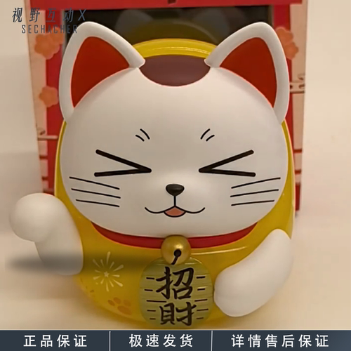 正版胆大党招财猫存钱罐手办