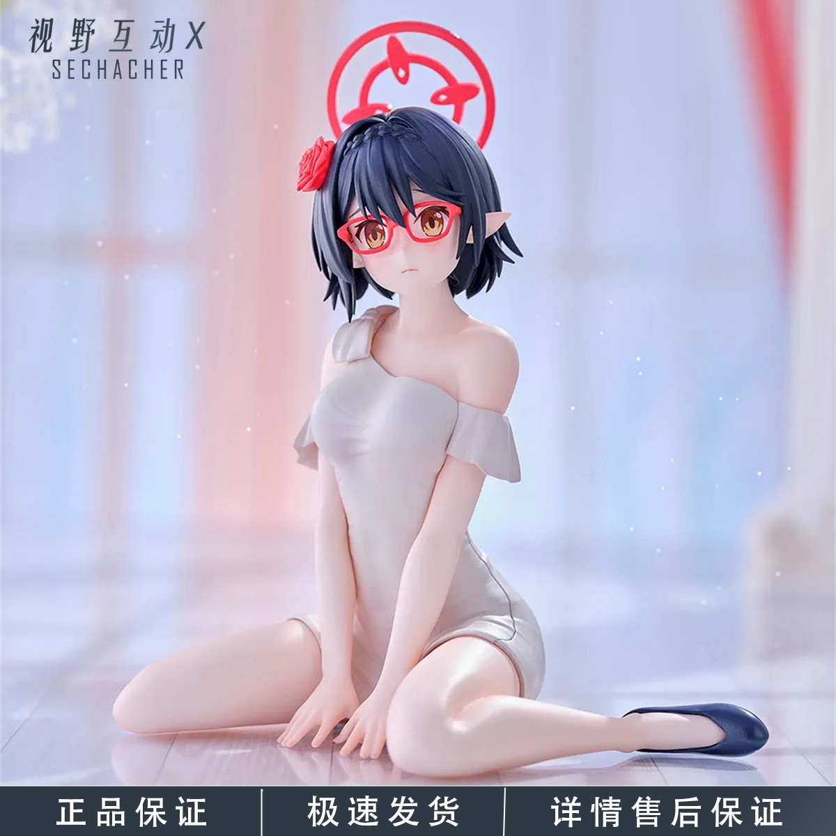 现货 世嘉SEGA Yumemirize 蔚蓝档案 奥空绫音 泡面压 景品手办