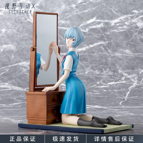 新世纪福音战士绫波丽景品手办