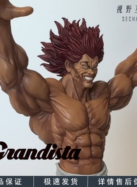 正版现货 眼镜厂 Grandista 刃牙 最强生物 范马勇次郎 景品手办