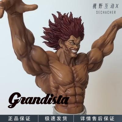 正版现货范马勇次郎景品手办