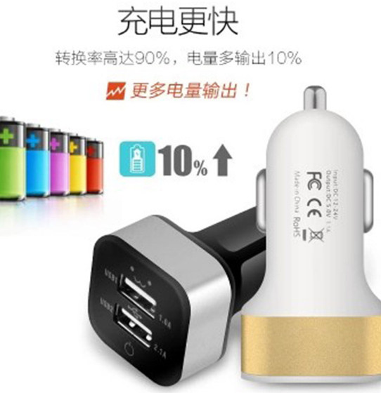 chargeur 1A - Ref 1294655 Image 1