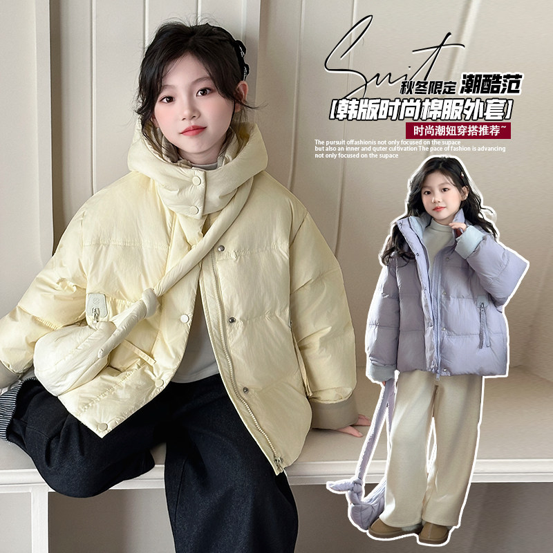 女童棉服冬季2025新款韩版洋气短款面包服女大童加厚保暖连帽外套,童装/婴儿装/亲子装,棉袄/棉服,淘宝优惠券,粉丝福利购,淘宝优惠卷