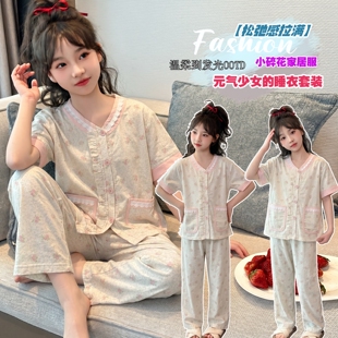 女童碎花睡衣夏2026新款短袖长裤纯棉中大童透气居家空调服两件套