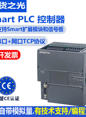 艾莫迅Smart  AMX-200可编程控制器 485以太网模拟数字量采集模块