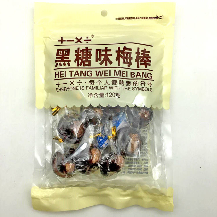 加减乘除梅心棒棒糖150g*4包芒果绿茶黑糖原味夹心水果糖休闲零食